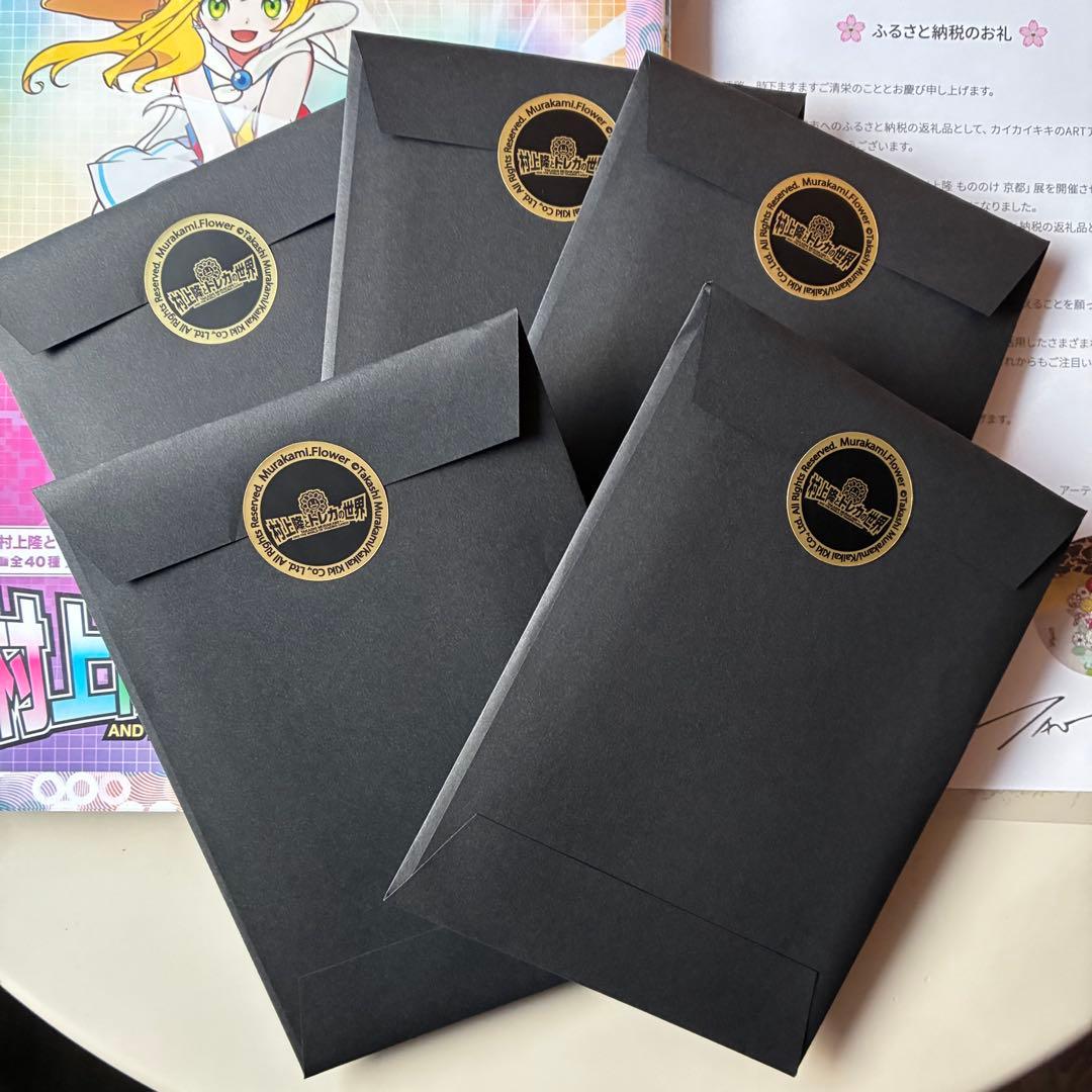 村上隆 ふるさと納税 カイカイキキ トレカの世界　5セット　プロモ　未開封