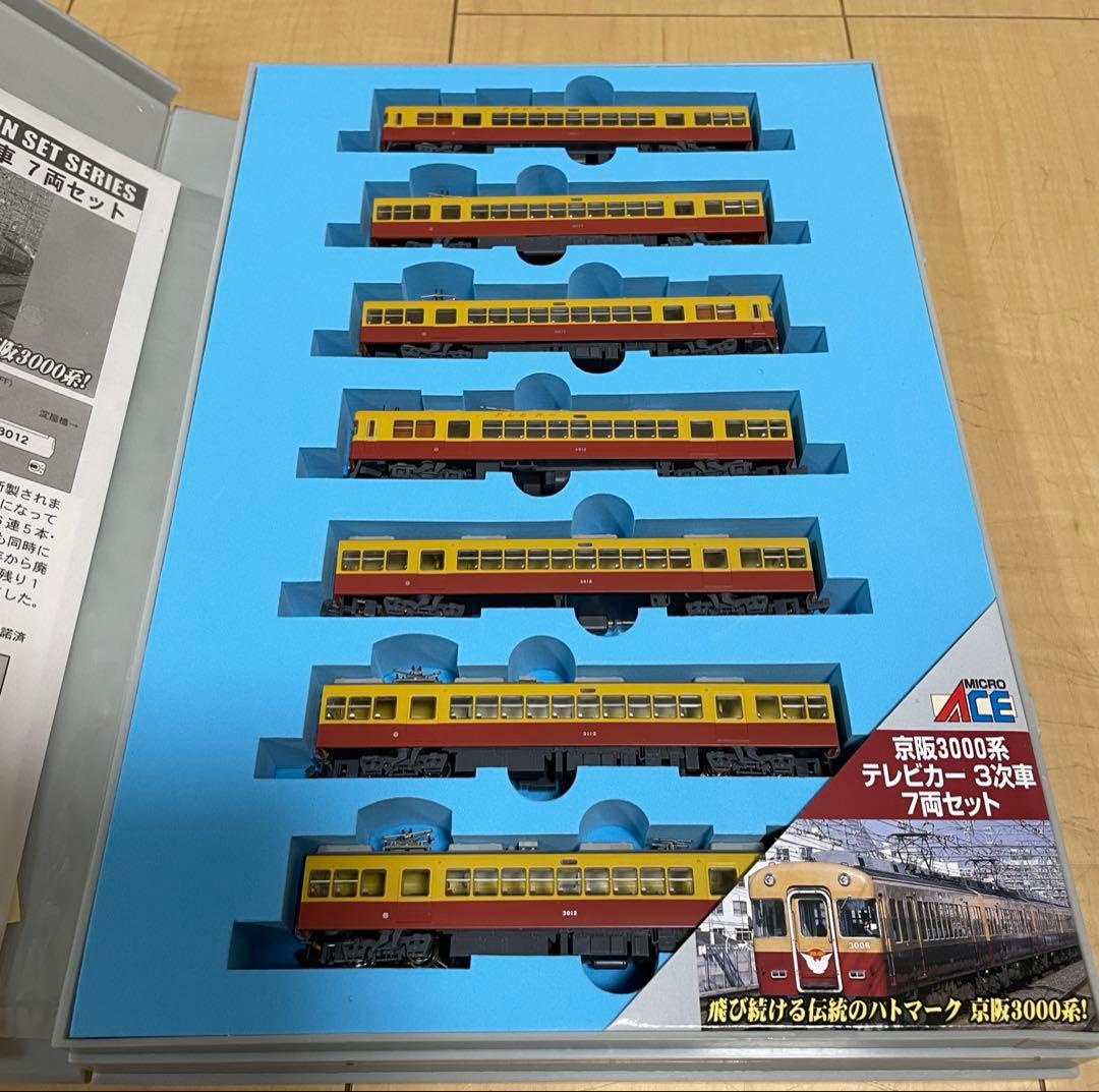 マイクロエース A-0661 京阪3000系 テレビカー3次車