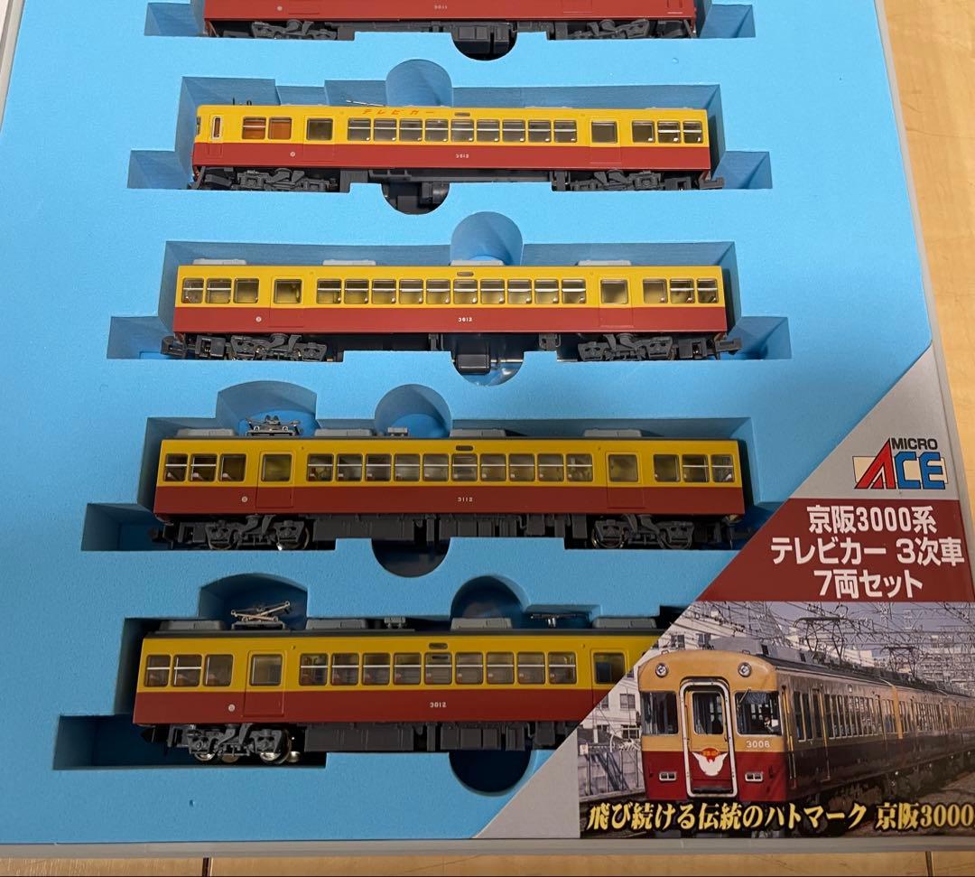 マイクロエース A-0661 京阪3000系 テレビカー3次車