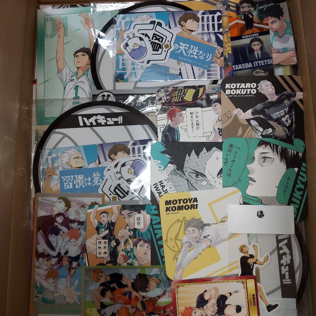ハイキュー グッズ 紙類 大量 まとめ売り