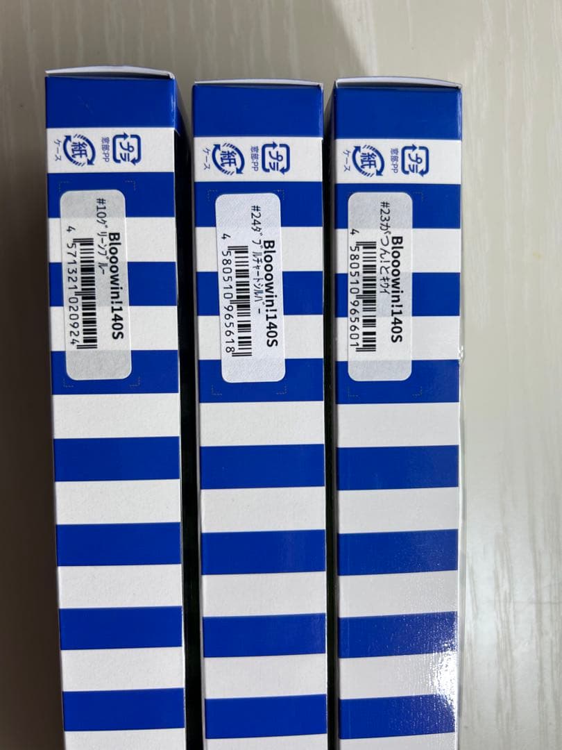 BlueBlue ブローウィン140S まとめ売り