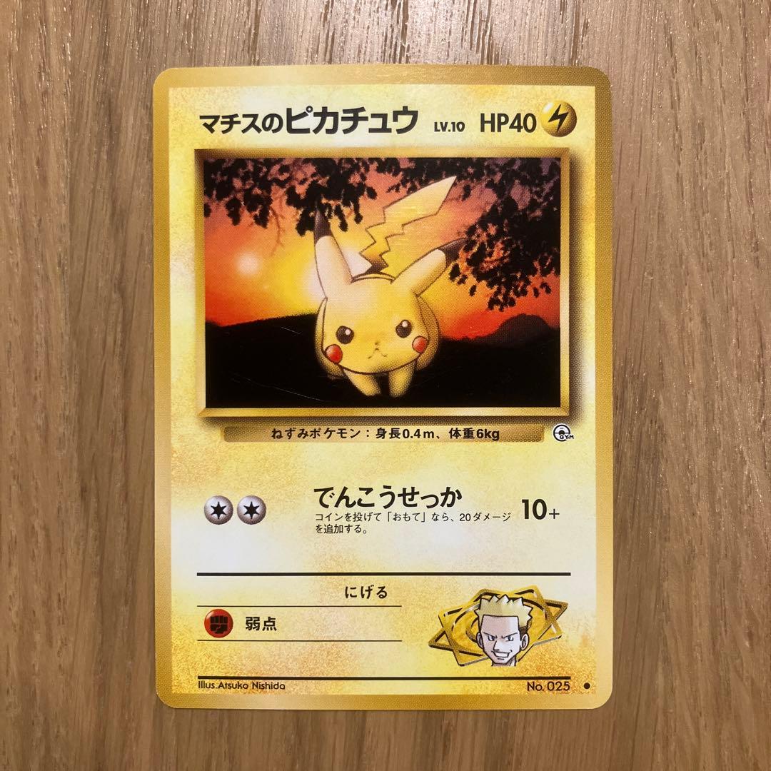 【被りなし】ポケモンカード　旧裏　ポケモンのみ　　　40枚まとめ売り