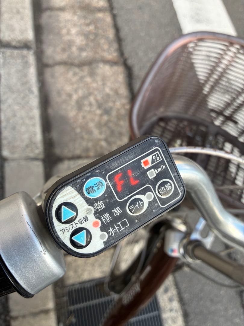 引き取り希望 YAMAHA Assista 電動アシスト自転車 前カゴ付き26