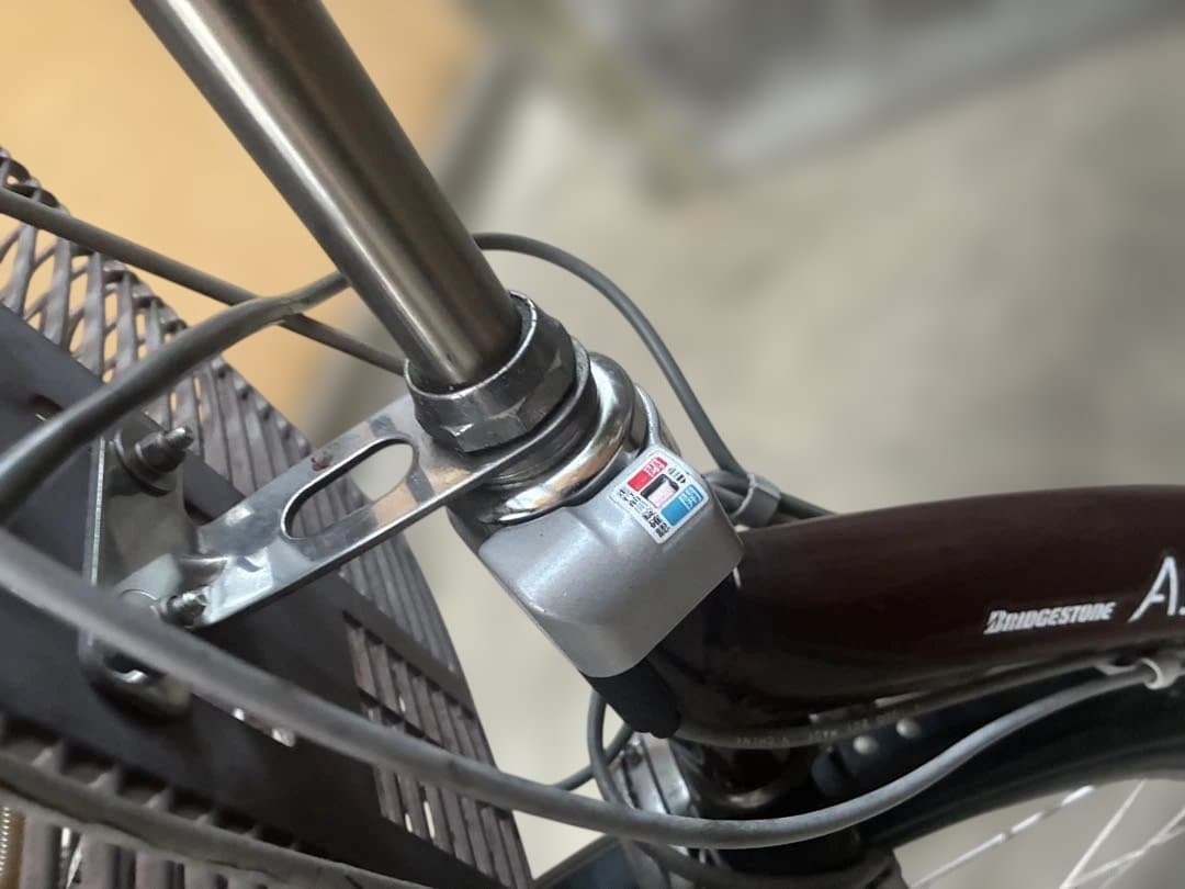 引き取り希望 YAMAHA Assista 電動アシスト自転車 前カゴ付き26