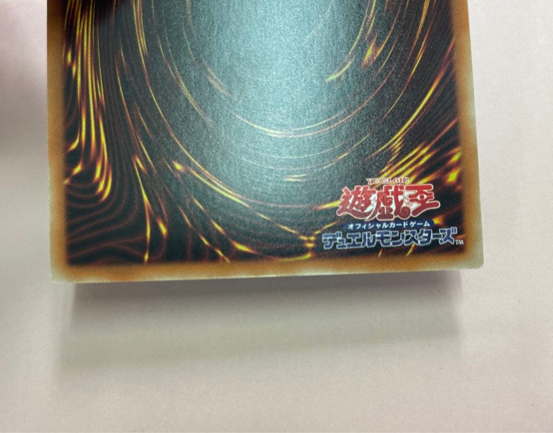 遊戯王　清冽の水使いエリア　20th