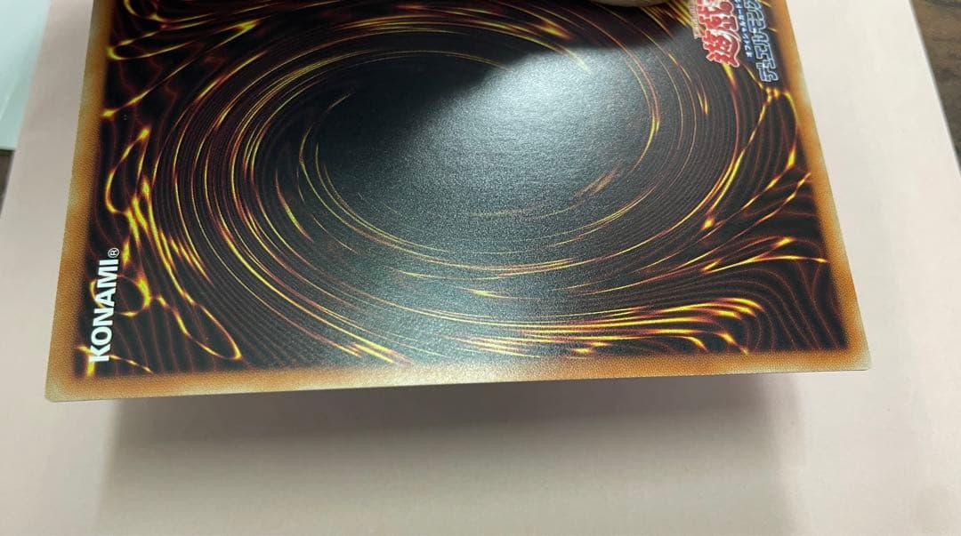 遊戯王　清冽の水使いエリア　20th