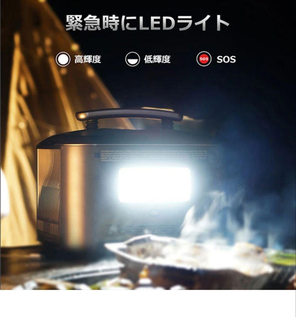 Cellpowa500ポータブル電源 リン酸鉄リチウムイオン168,000mAh