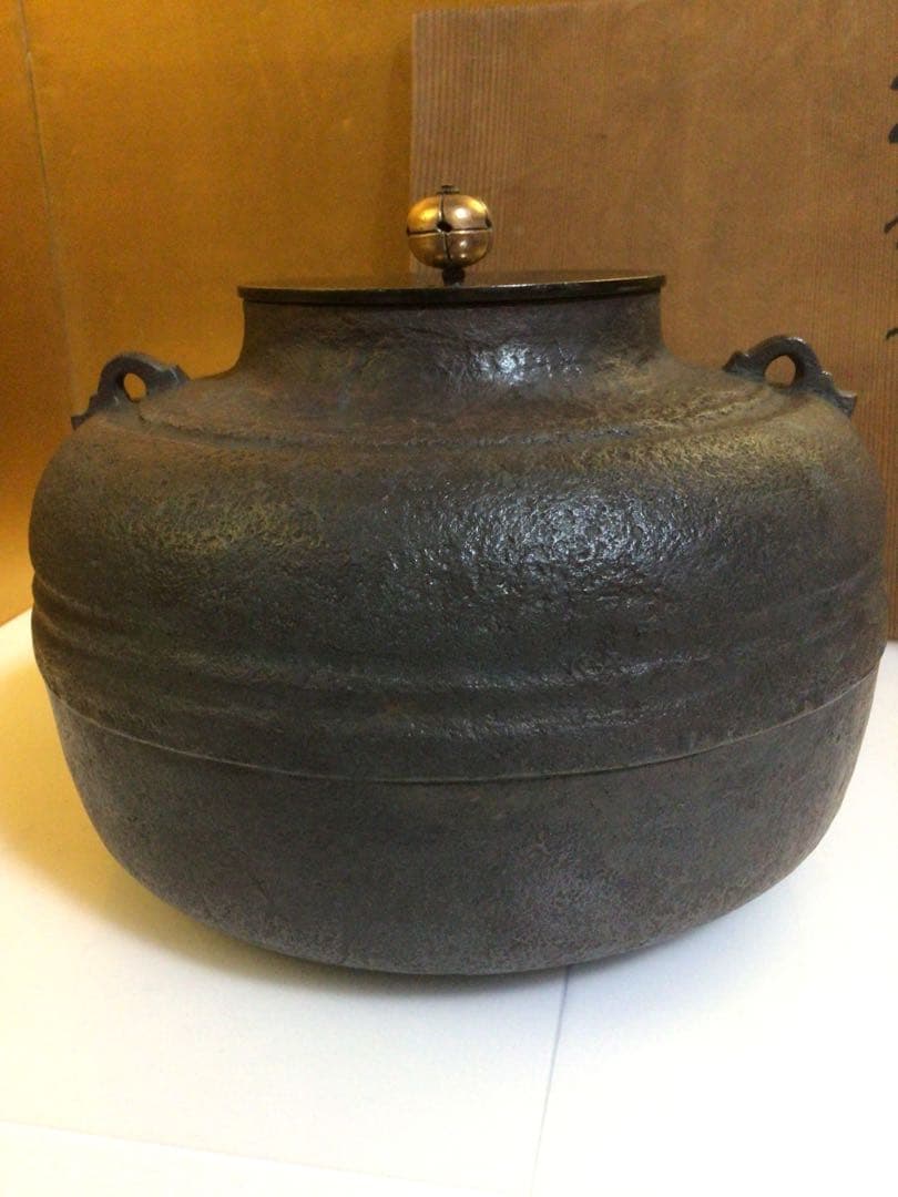 茶道具 釜 美之助 共箱付き