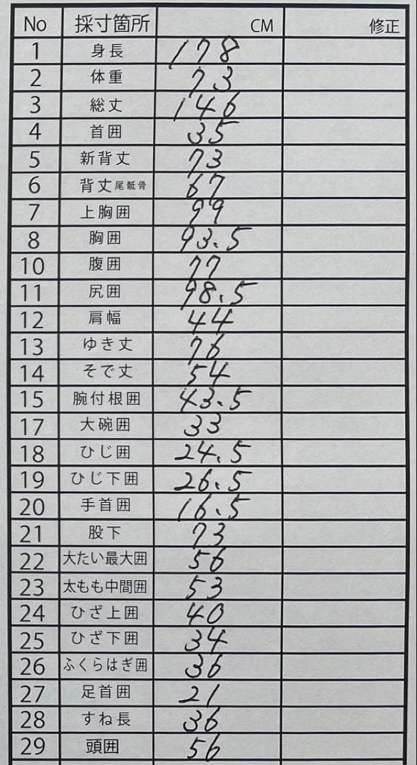 【最終セール！】 O'NEILL ジャージフル ウエットスーツ ALL2mm