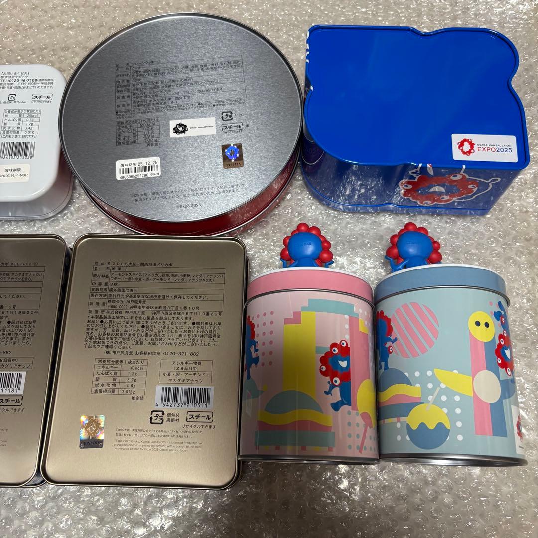 大阪関西万博　ミャクミャク　お菓子の缶セット