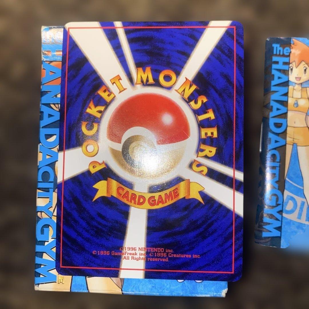 旧裏ポケモンカード　カスミジムリーダーカードまとめ売り ドククラゲ全面ホロ