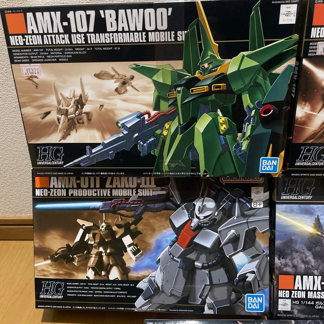 HGUC ネオジオン　5機セット　ザクⅢ他