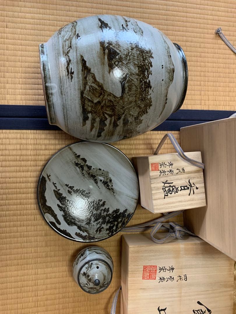 【値下げ中】飾り壺　飾り皿　香爐　　「雲楽」