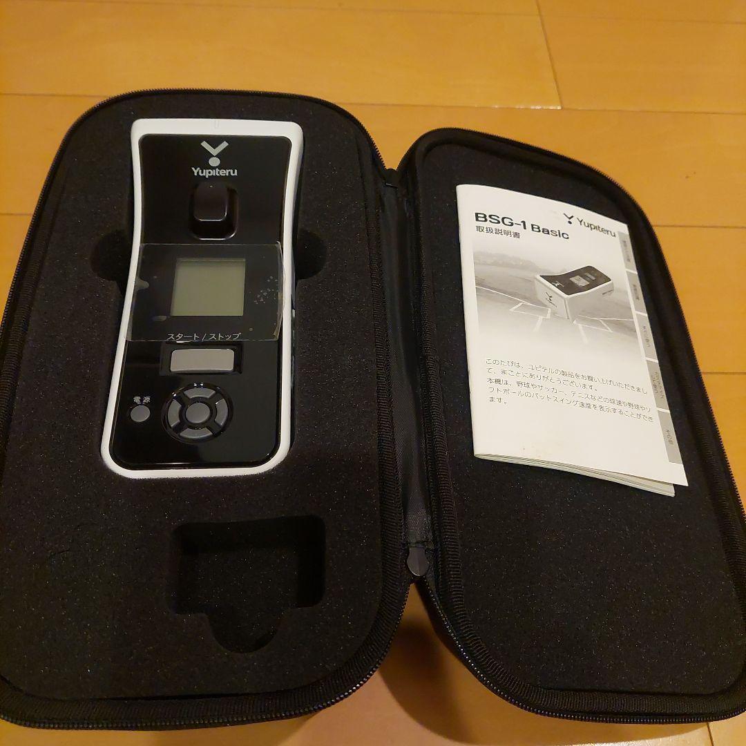 【マーサ】ユピテル(Yupiteru) 　BSG-1 Basic