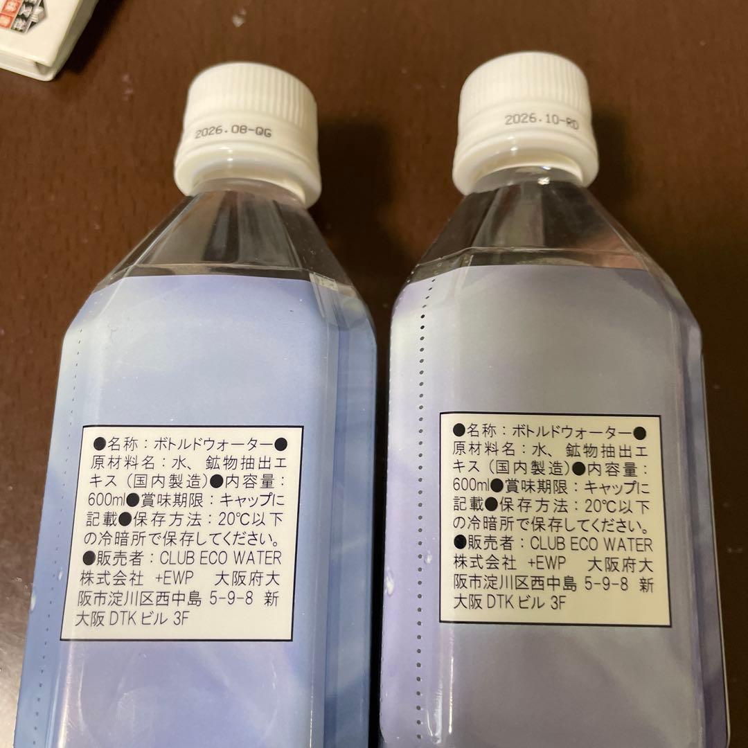 ポタポタクラブ　ミネラルウォーター 600ml 2本セット　大特価