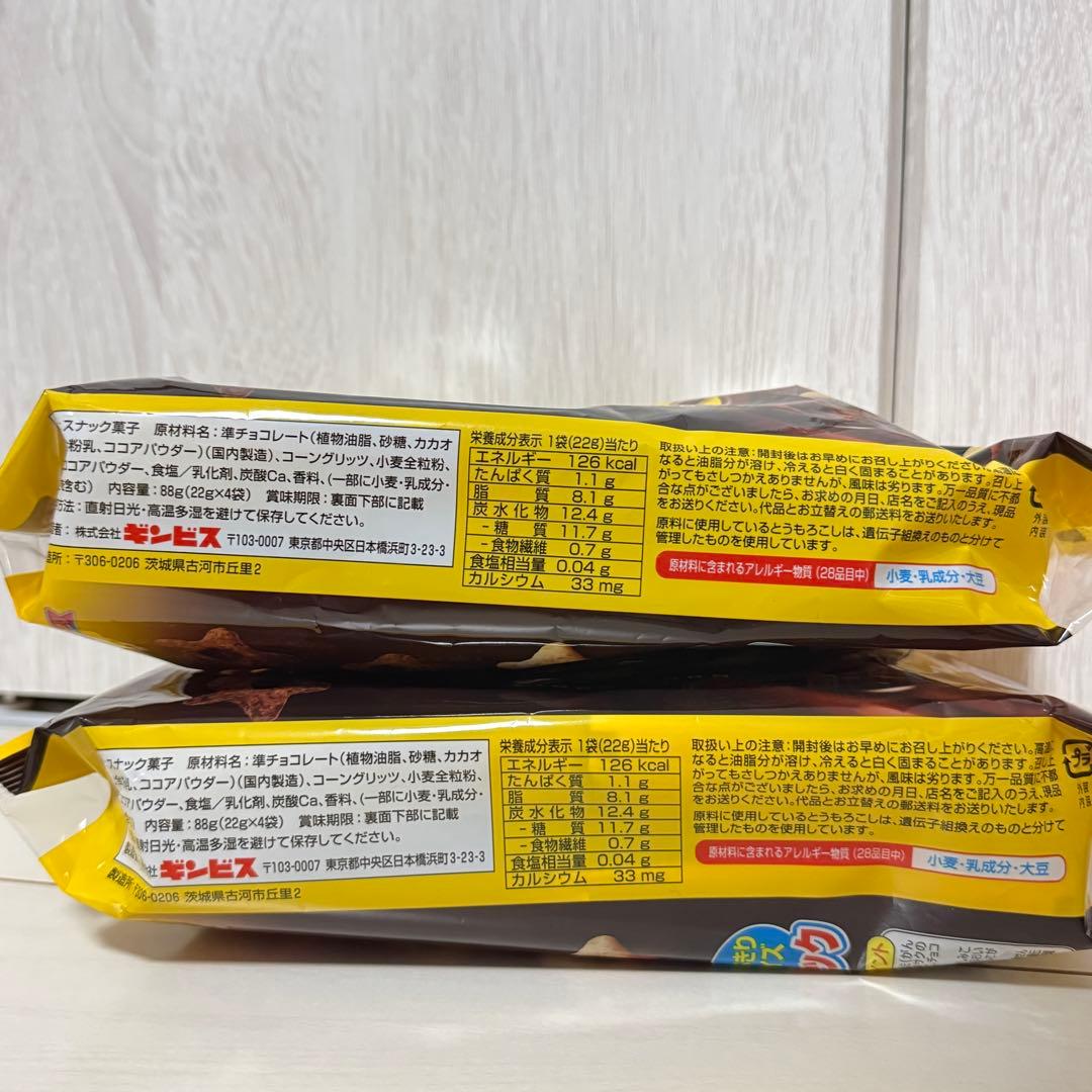 T*〜様 お菓子まとめ売り⑤ チョコパイ＆ポッキー＆紗々＆コアラのマーチ＆ミニカ