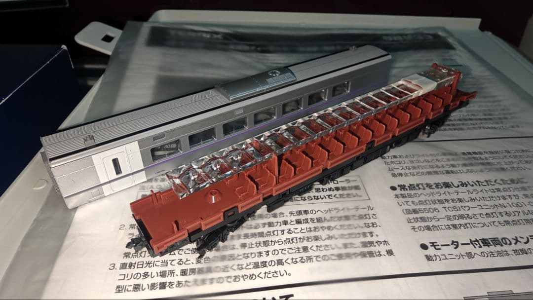 【室内灯付】TOMIX Nゲージ キハ261系1000番新塗装8両 98233