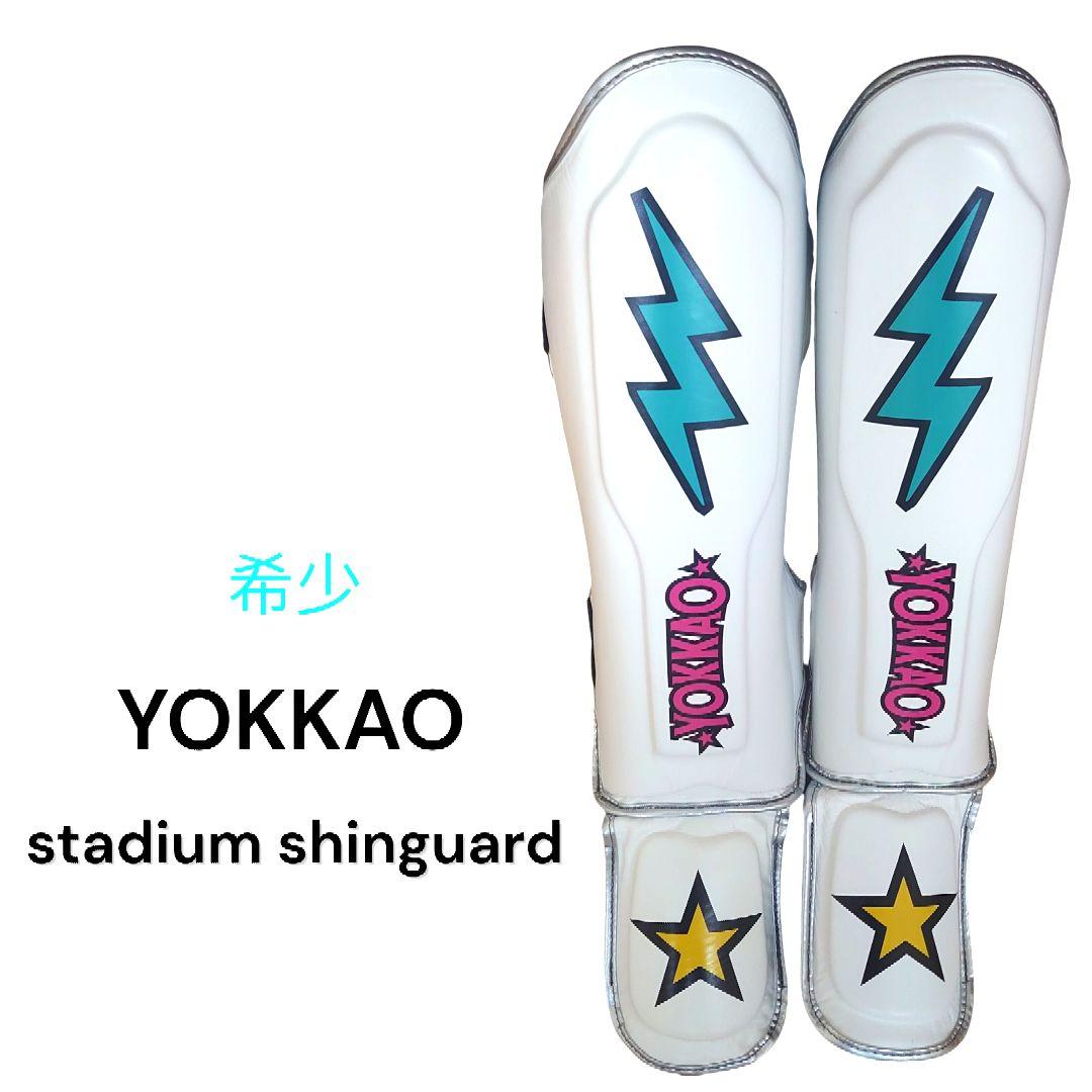 YOKKAO stadium shinguard レガース Sサイズ シンガード