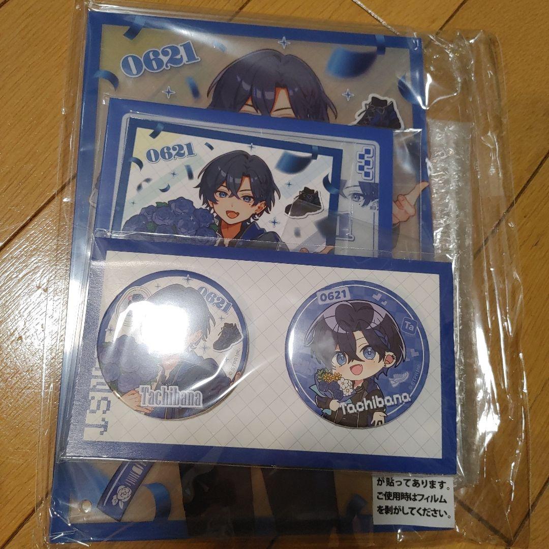 すにすて　たちばな　バースデーグッズ　コンプリートセット　BIRTHDAY