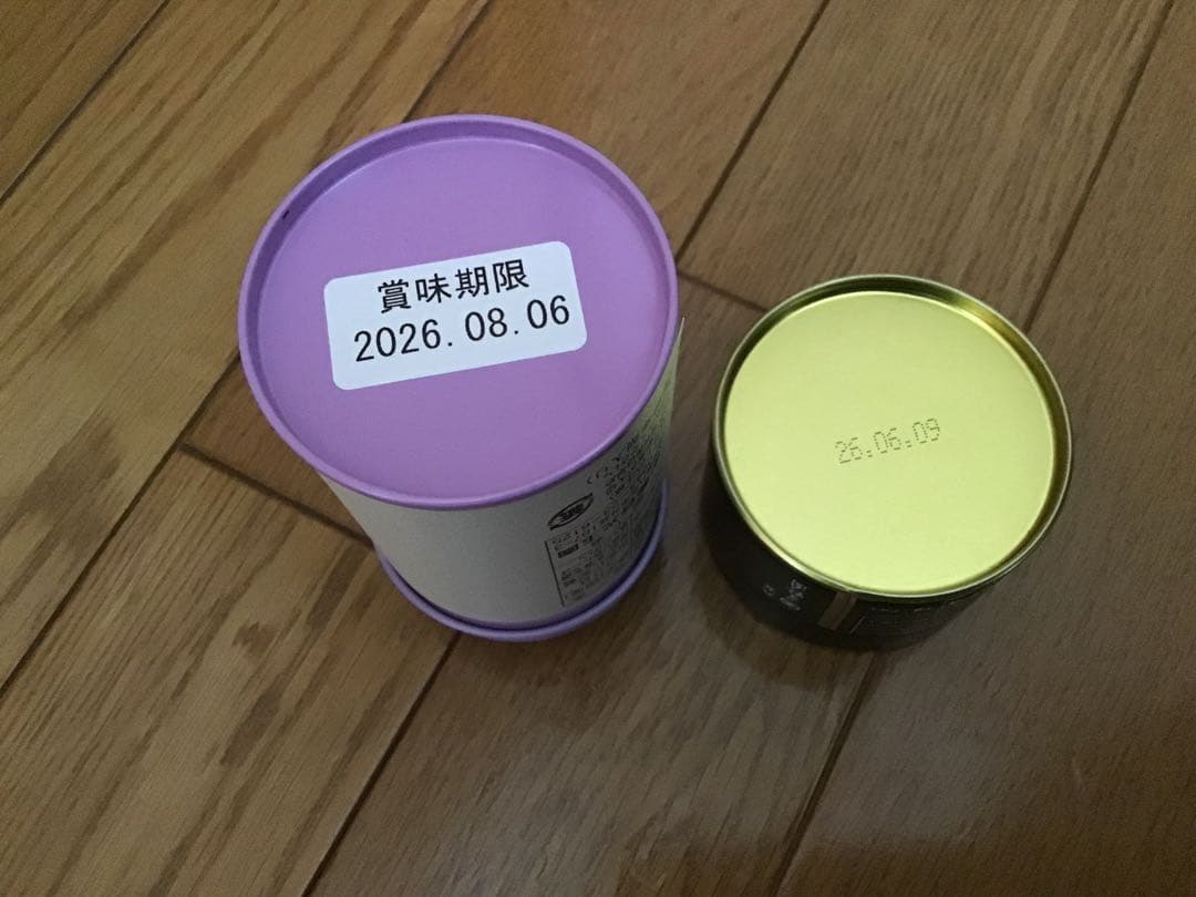 星野製茶園　抹茶　池の白20g 光玉園30g