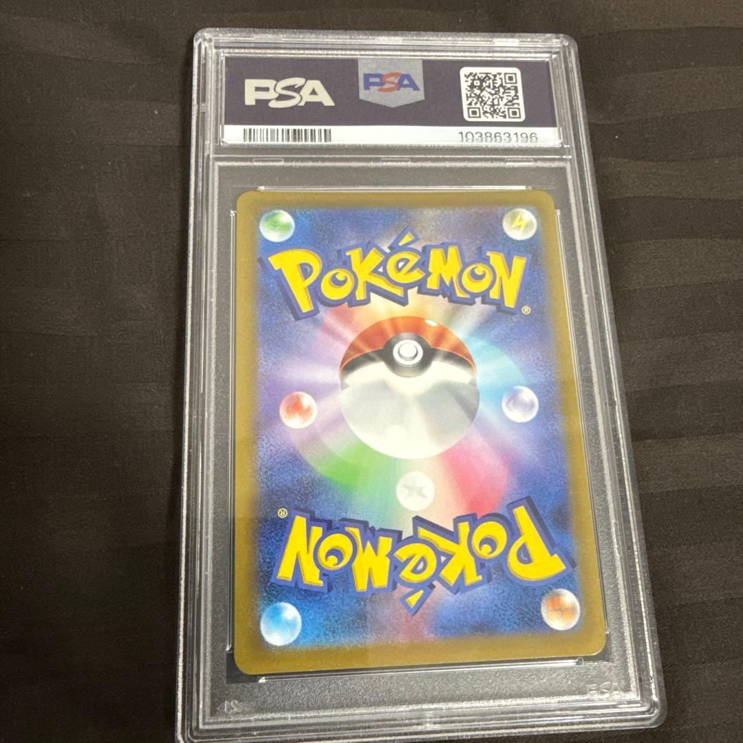 リーフィアVMAX HR S6a イーブイヒーローズ 089/069