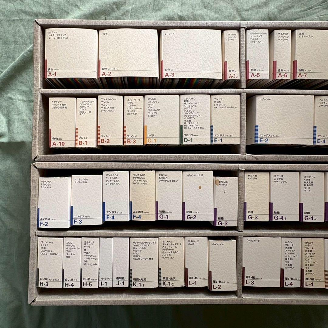 竹尾（TAKEO）紙見本帳　ミニサンプル60冊