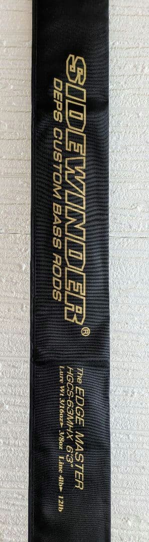 【美品】DEPS デプス サイドワインダー エッジマスター HGCS-63MHX