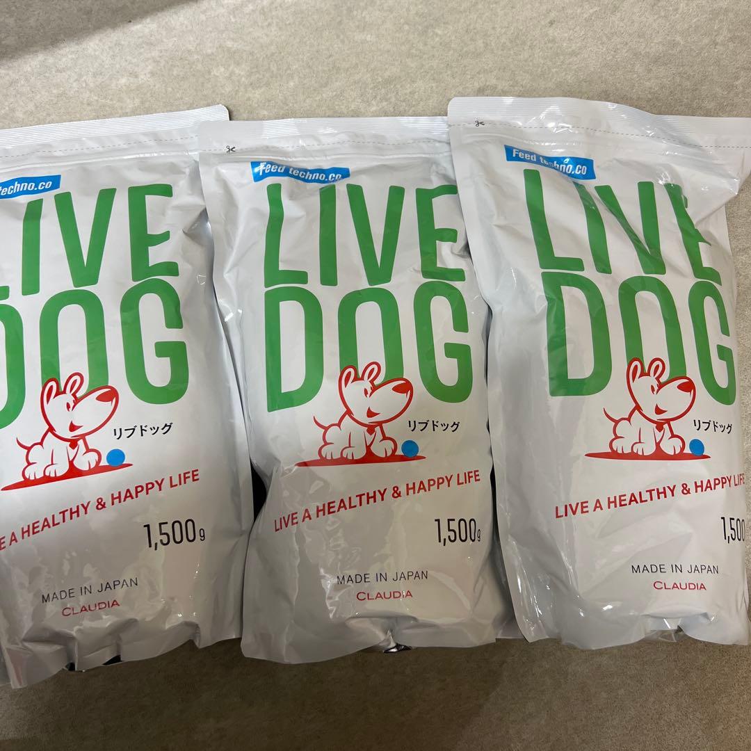 リブドッグ 1500g 3袋セット