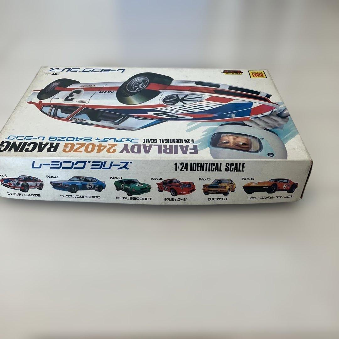 オオタキ 1/24 フェアレディ 240ZG レーシング 絶版