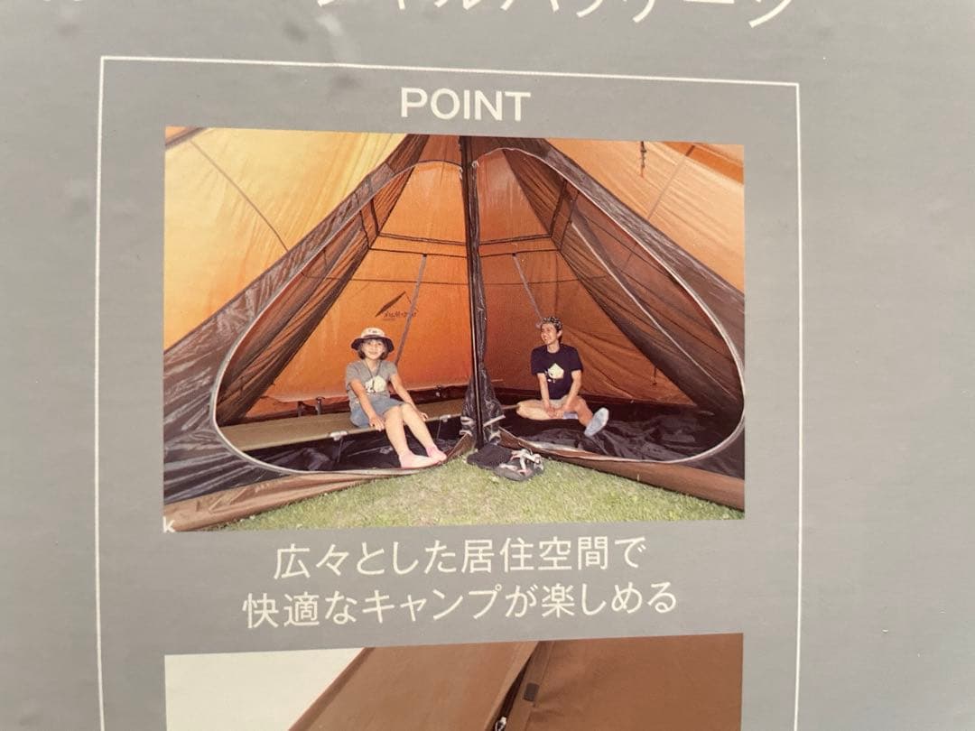 《新品未使用》 テンマクデザイン サーカスMIDメッシュインナーセット4/5