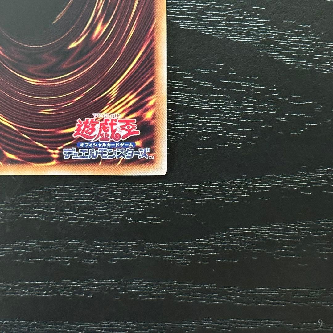 遊戯王 ヂェミナイエルフ 25th