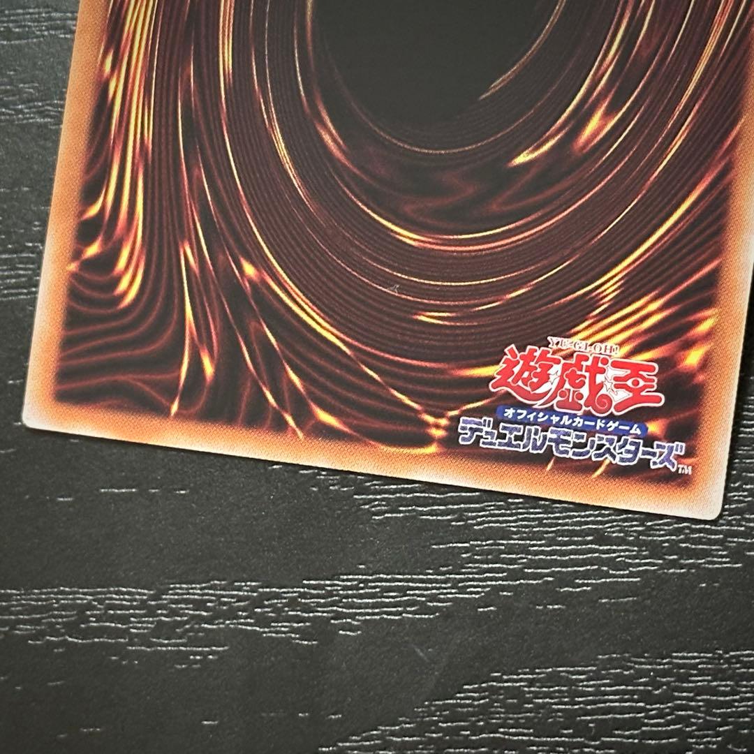 遊戯王 ヂェミナイエルフ 25th