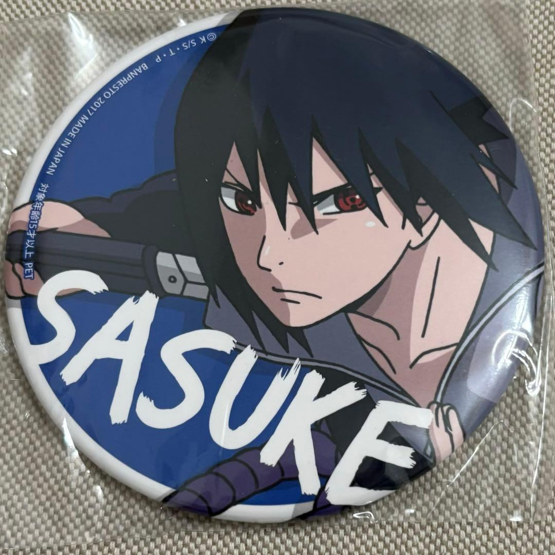 NARUTO ナルト SEGA セガ プライズ　缶バッジ うちはサスケ ゲーセン