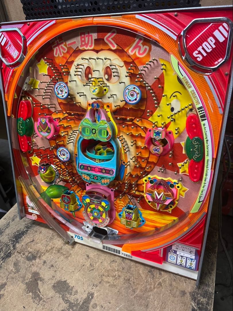 ホー助くんDX 平和　セル&メイン基盤　レトロパチンコ