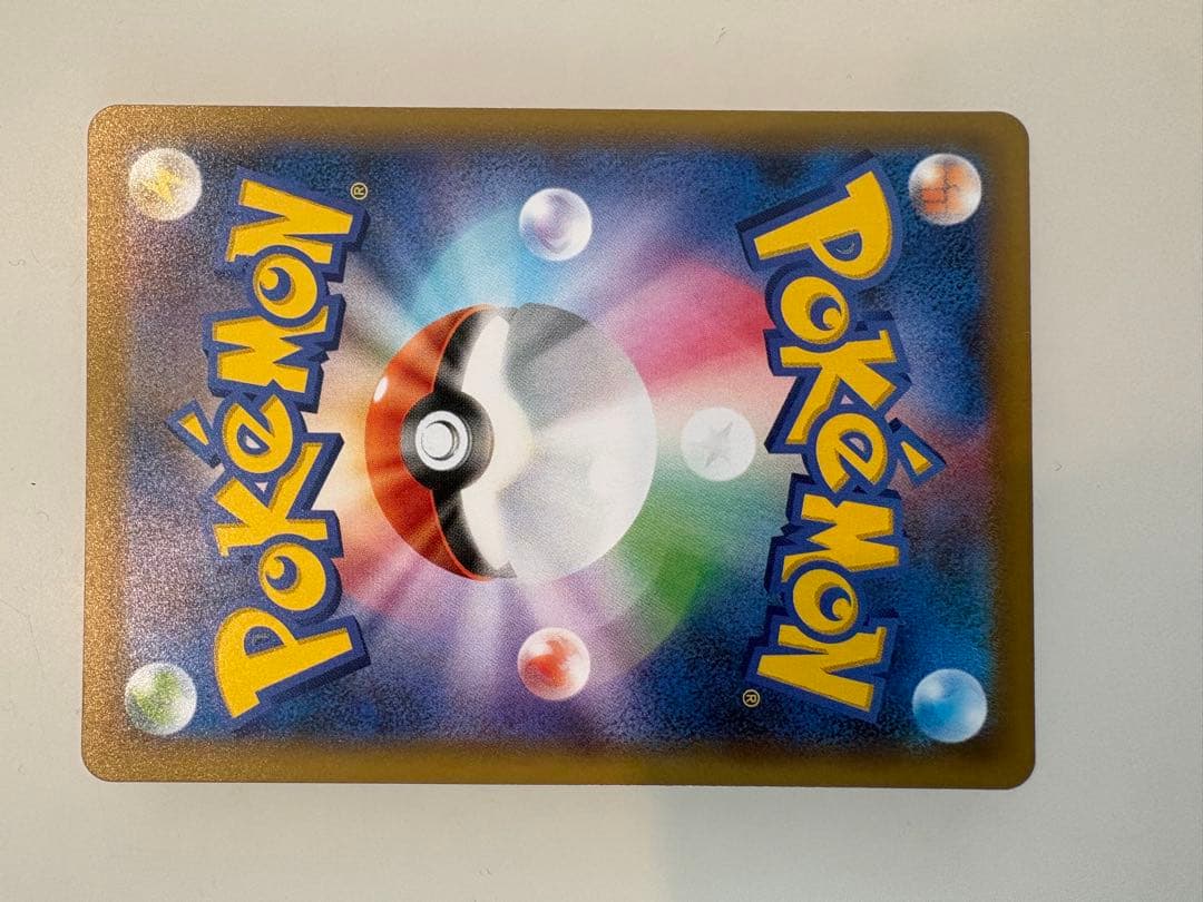 MレックウザEX 25th