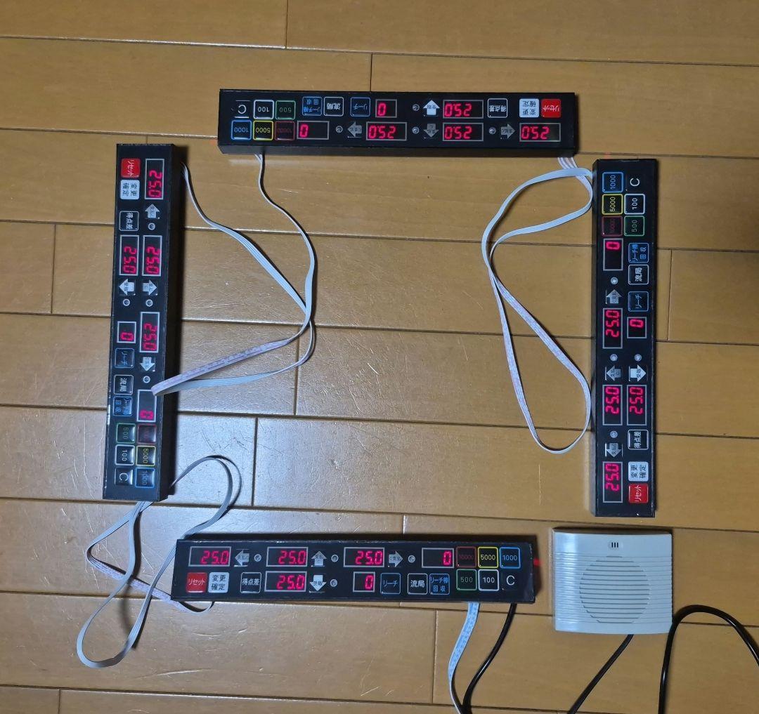 全自動麻雀卓　デジテンボウ2美品　希少‼️早い者勝ち