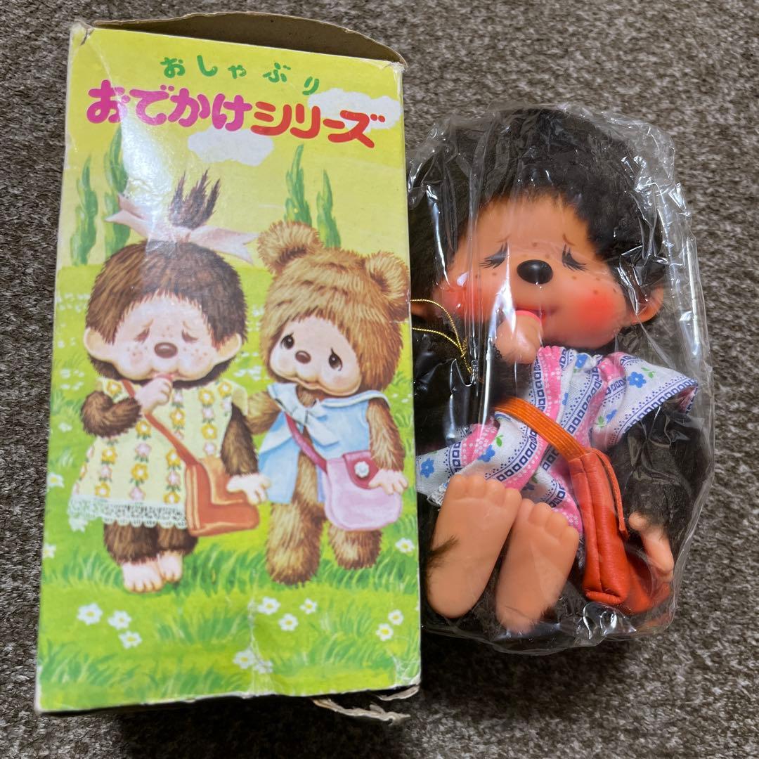 モンチッチ 未開封 おしゃぶりおでかけシリーズ