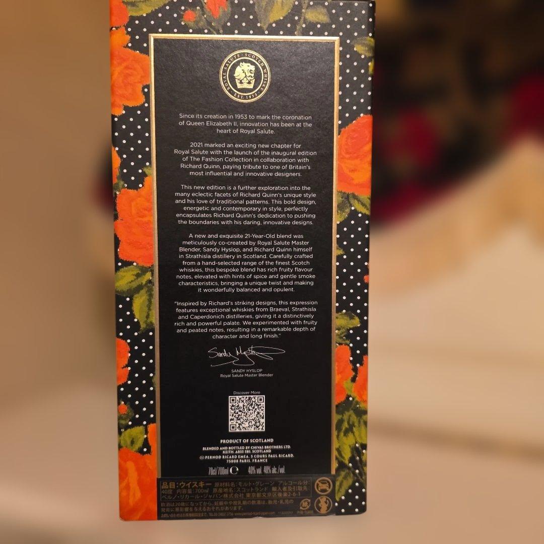 [希少 限定] ロイヤルサルート21 リチャードクイン エディション2