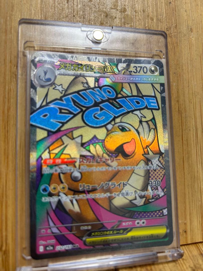 ポケモンカード　メガカイリューex MA.メガディアンシーex MA中国語箔押し