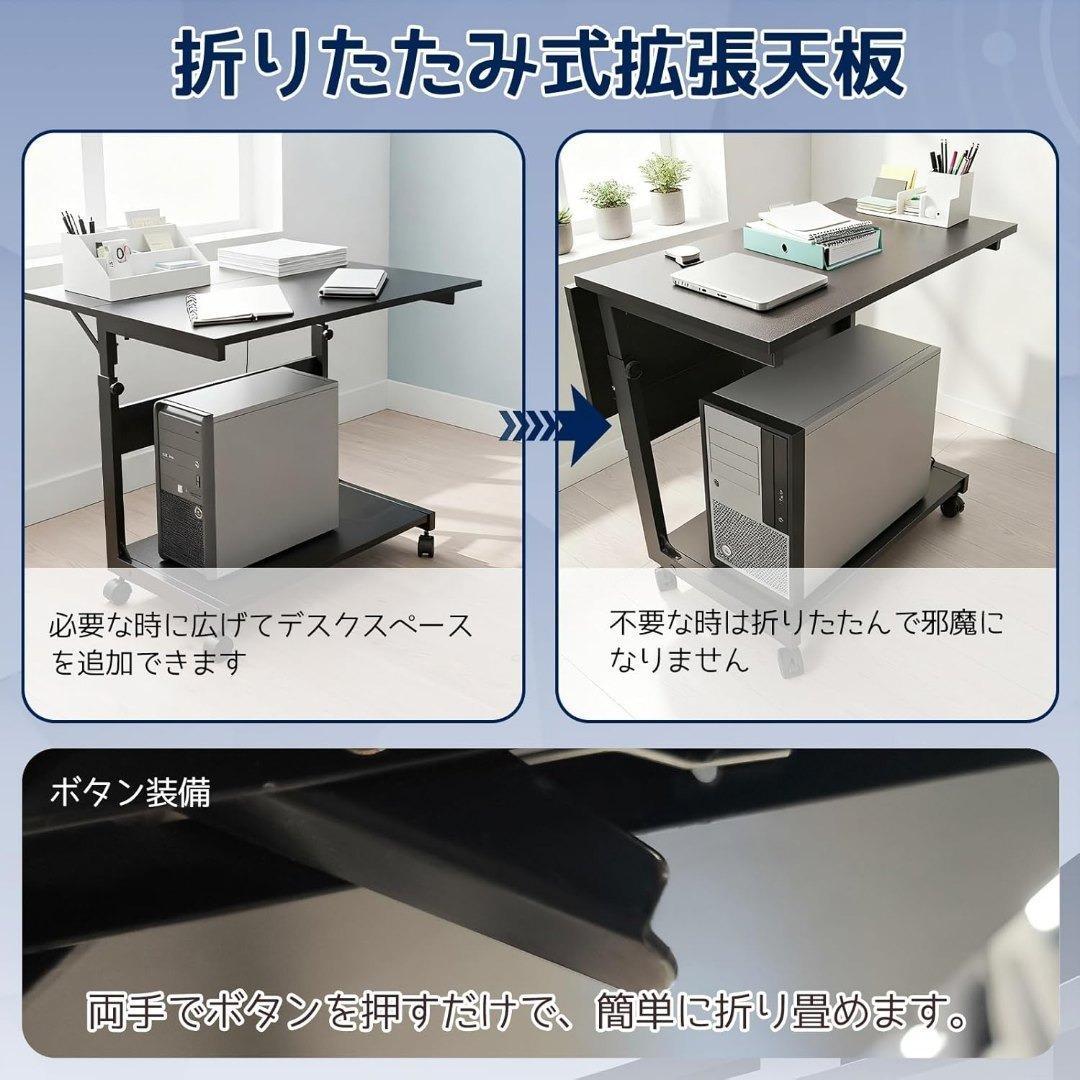パソコンラック pcラック 折りたたみ式天板 高さ調節可能 360°キャスター付
