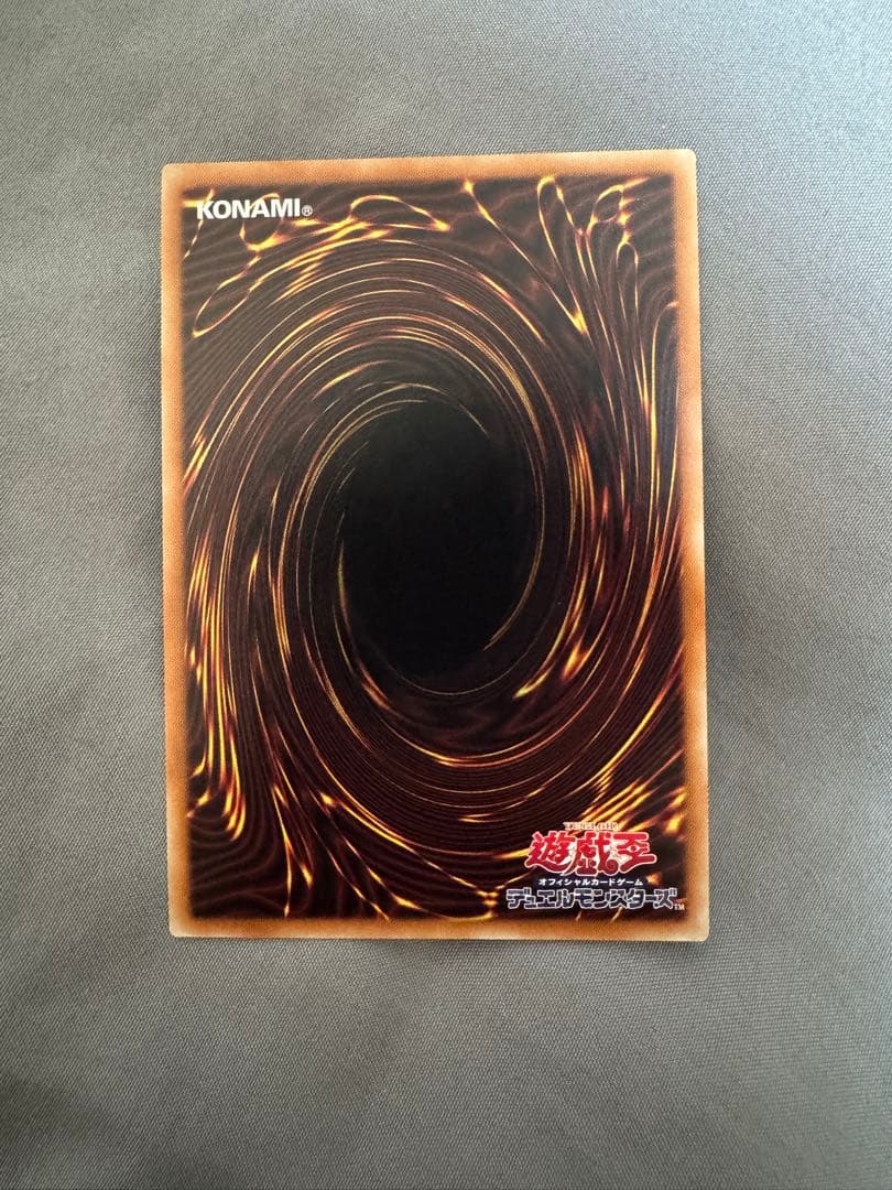 遊戯王　閃刀姫ロゼ　20th