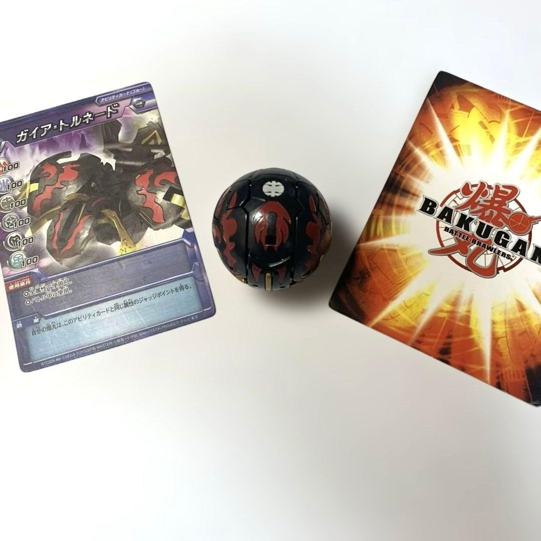 爆丸　甦ネイド　トルネイド