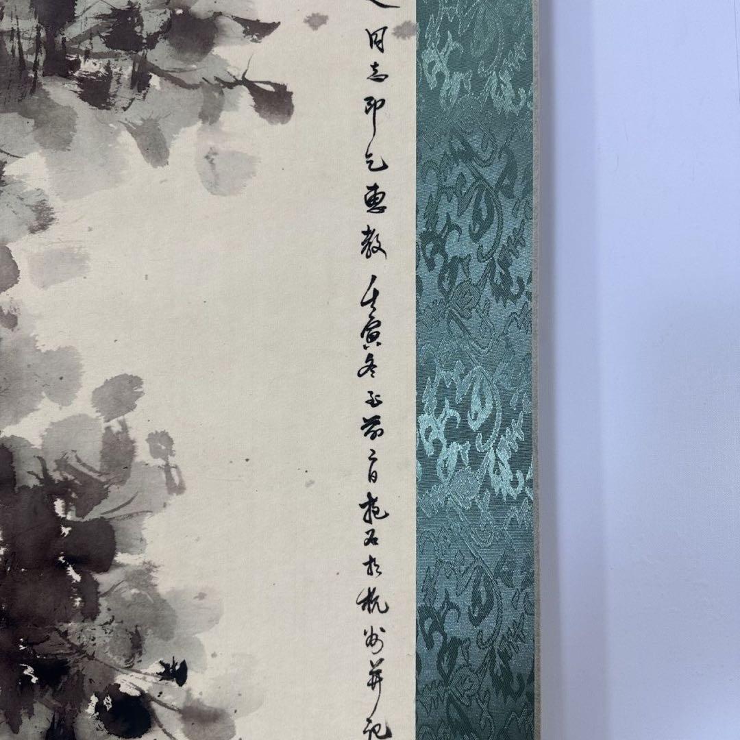 傅抱石《官苑遊怡図》　三尺中堂　掛軸　中国名人書画　人物画　防伪标识付