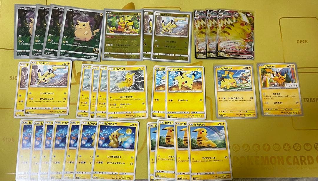 @*家様 ポケモンカード ピカチュウ　まとめ売り