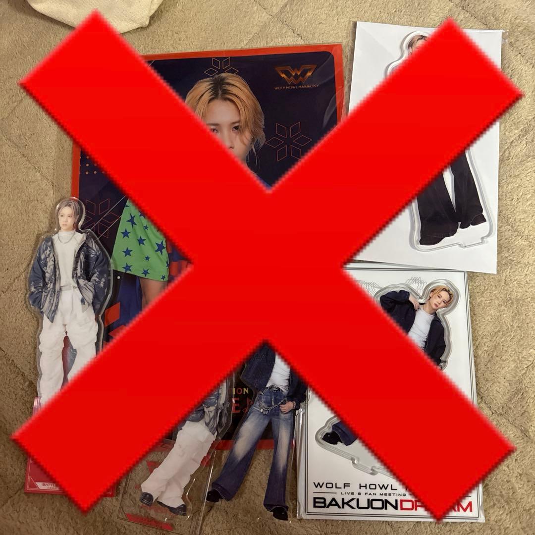 WOLF HOWL HARMONY 沓野広翔 杉山亮司 比嘉涼樹 GHEE