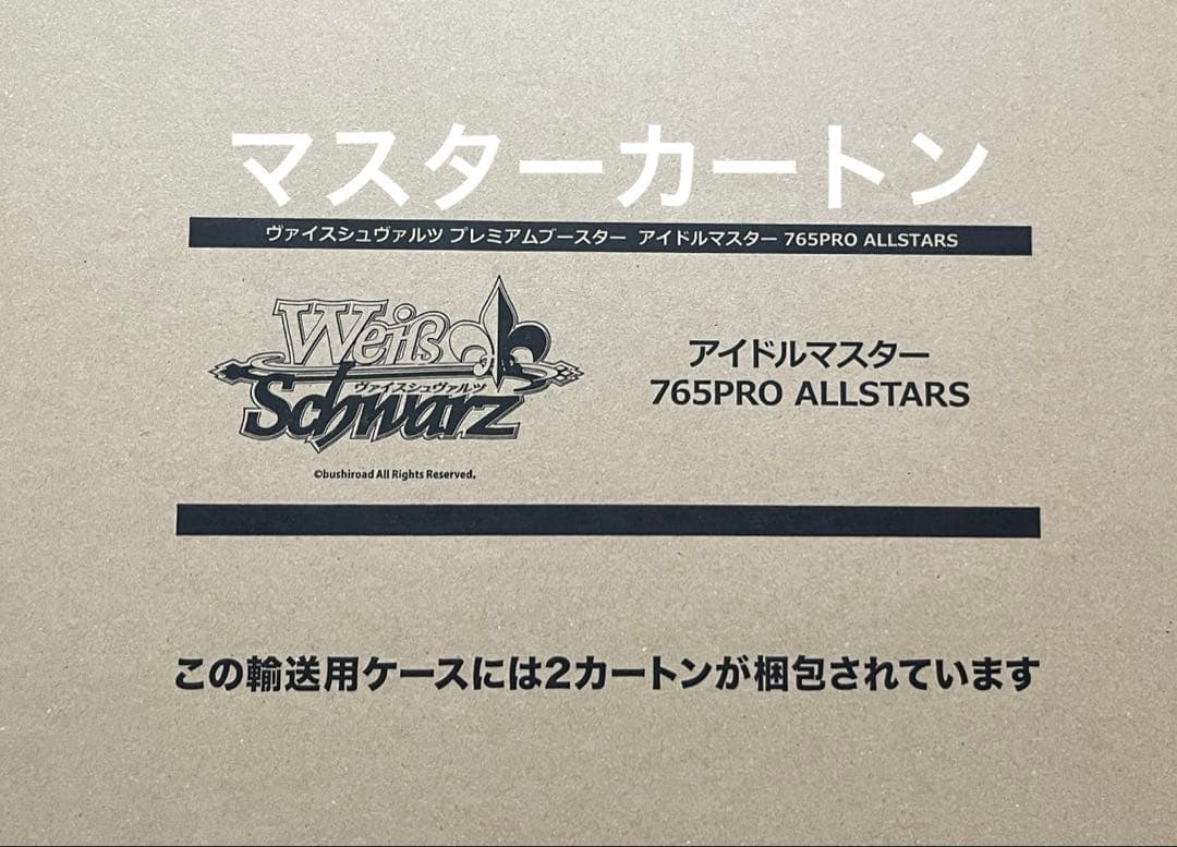 ヴァイス　アイドルマスター 765PRO ALLSTARS マスターカートン