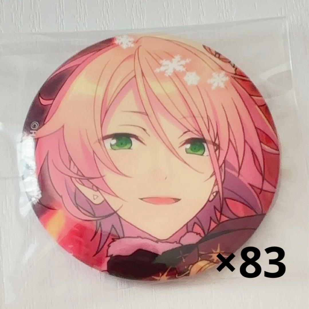 白鳥藍良　あんスタ　シャッフル缶バッジ