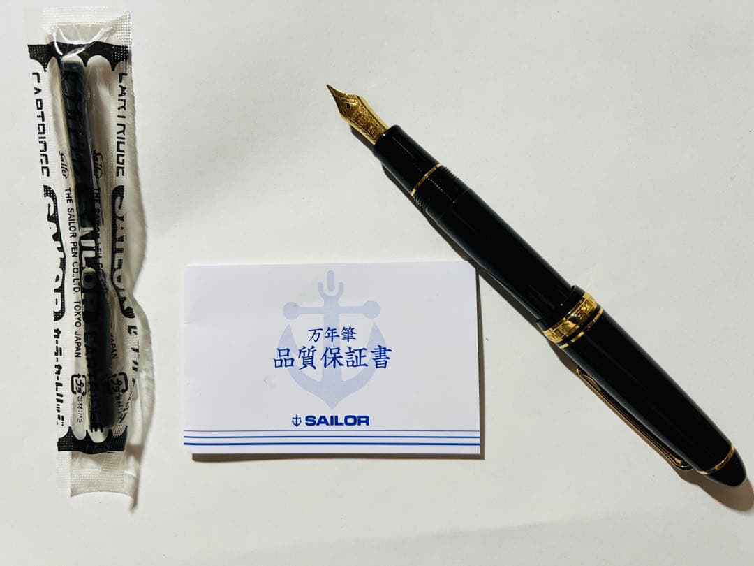 【貴重】セーラー万年筆　細美研ぎ　プロフィット21