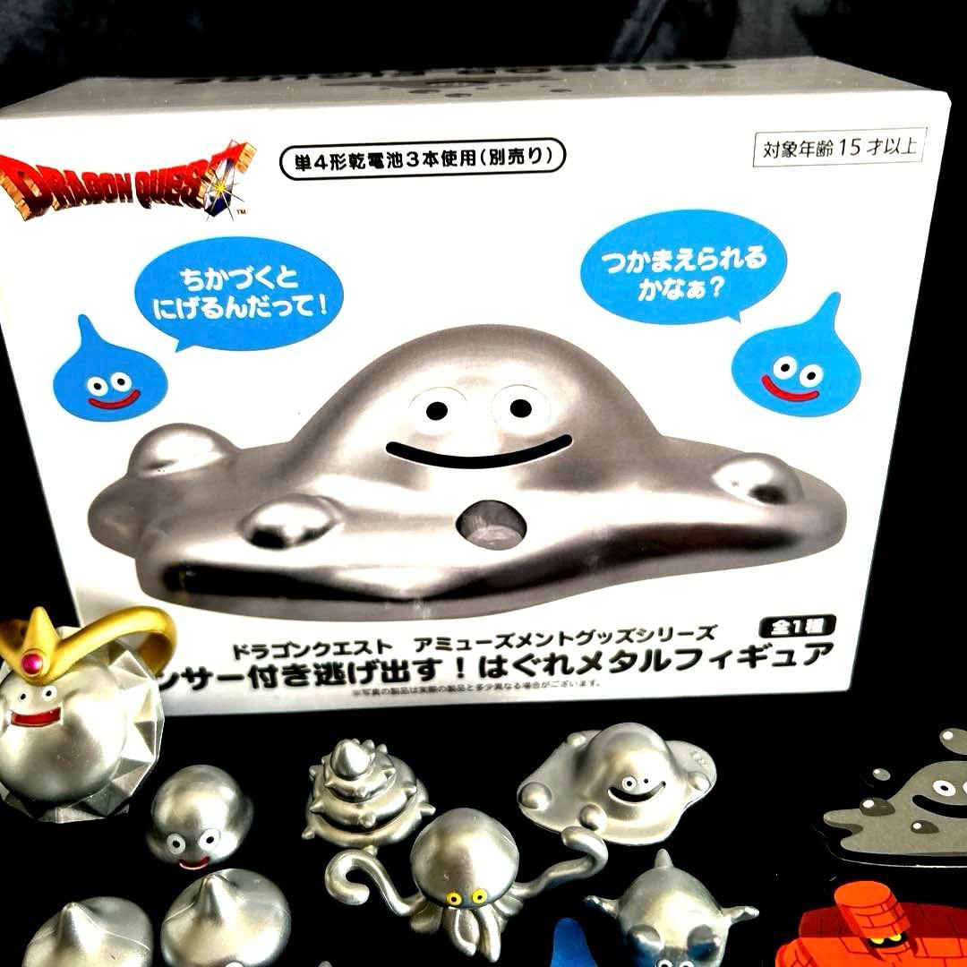 激レア ドラゴンクエスト Dragon Quest いろいろ スライム