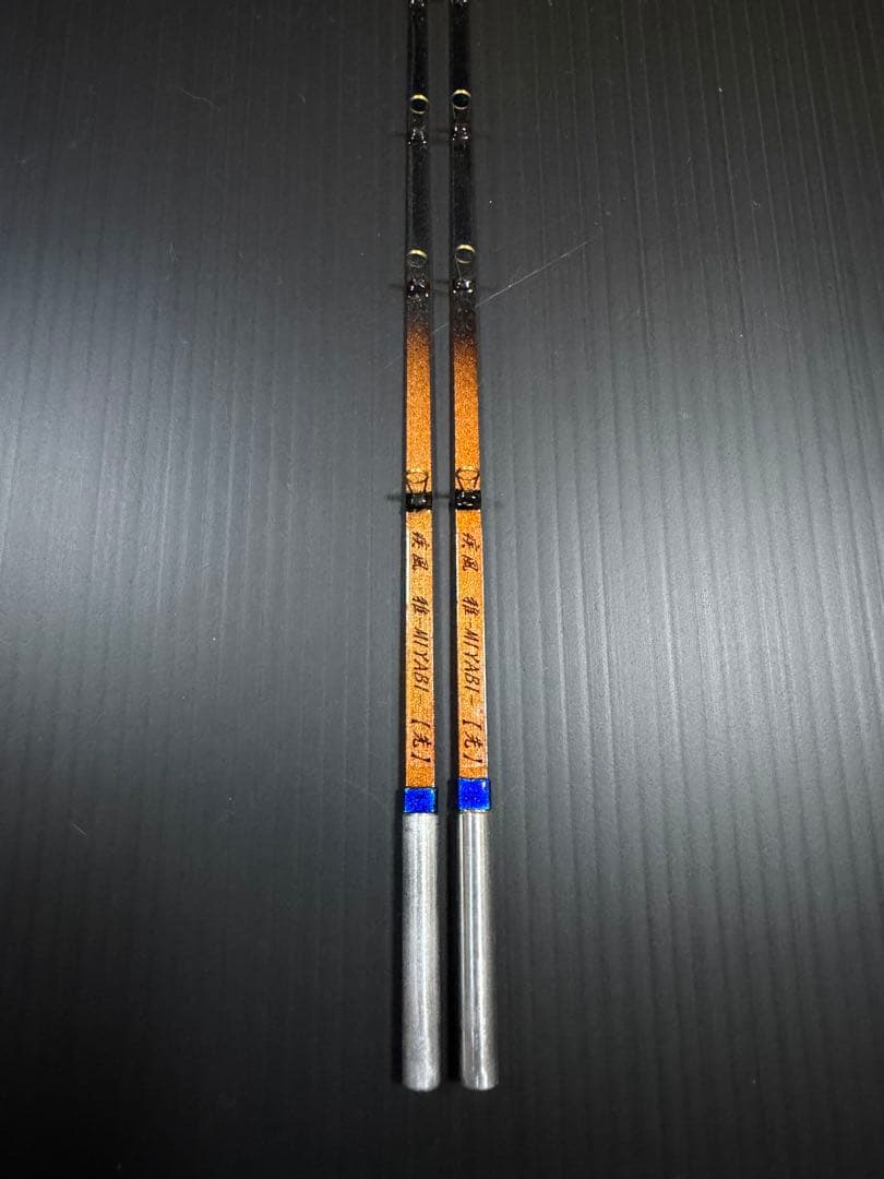 疾風　雅　先調子　ワカサギ穂先